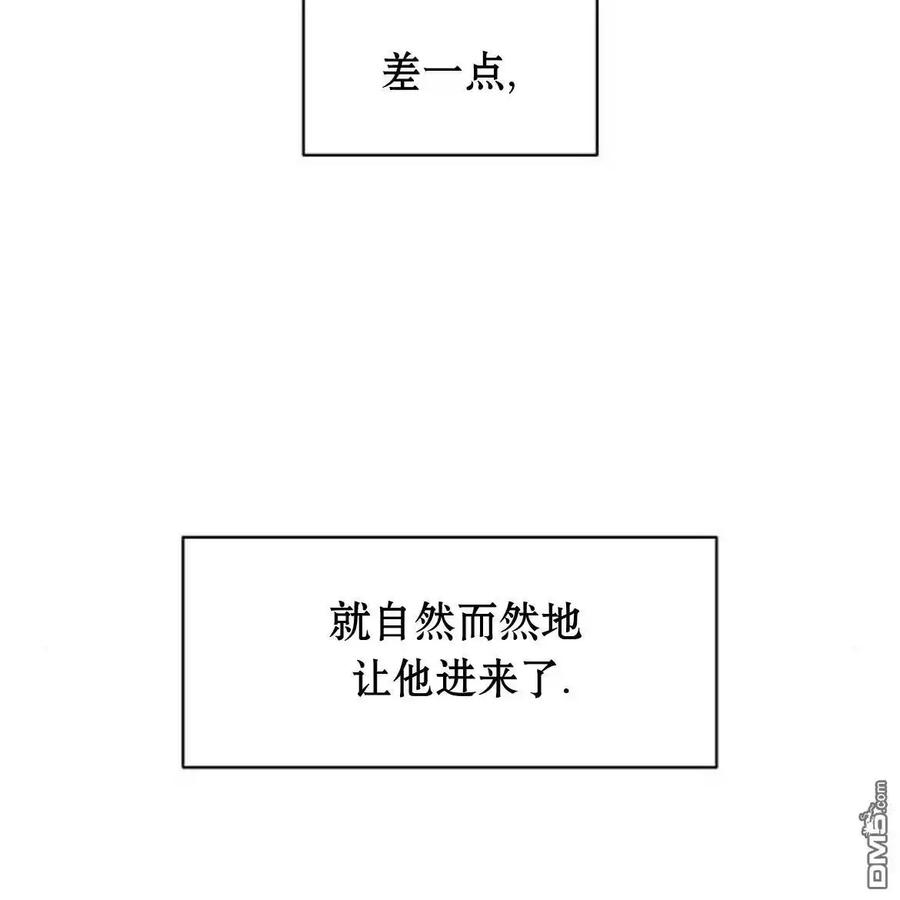 枯萎之花上的眼泪 第43话 第134页
