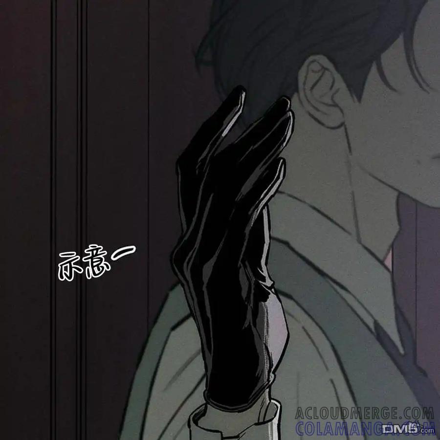 枯萎之花上的眼泪 第43话 第149页