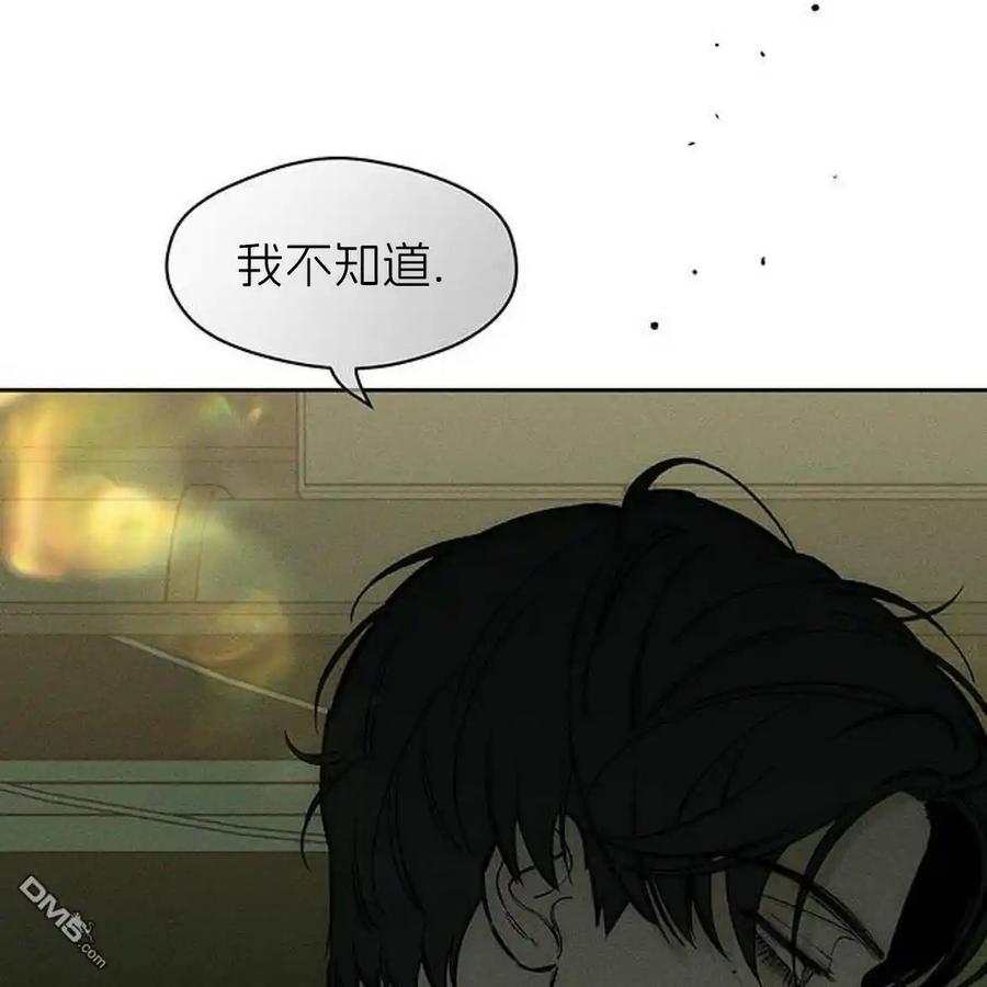 枯萎之花上的眼泪 第43话 第68页