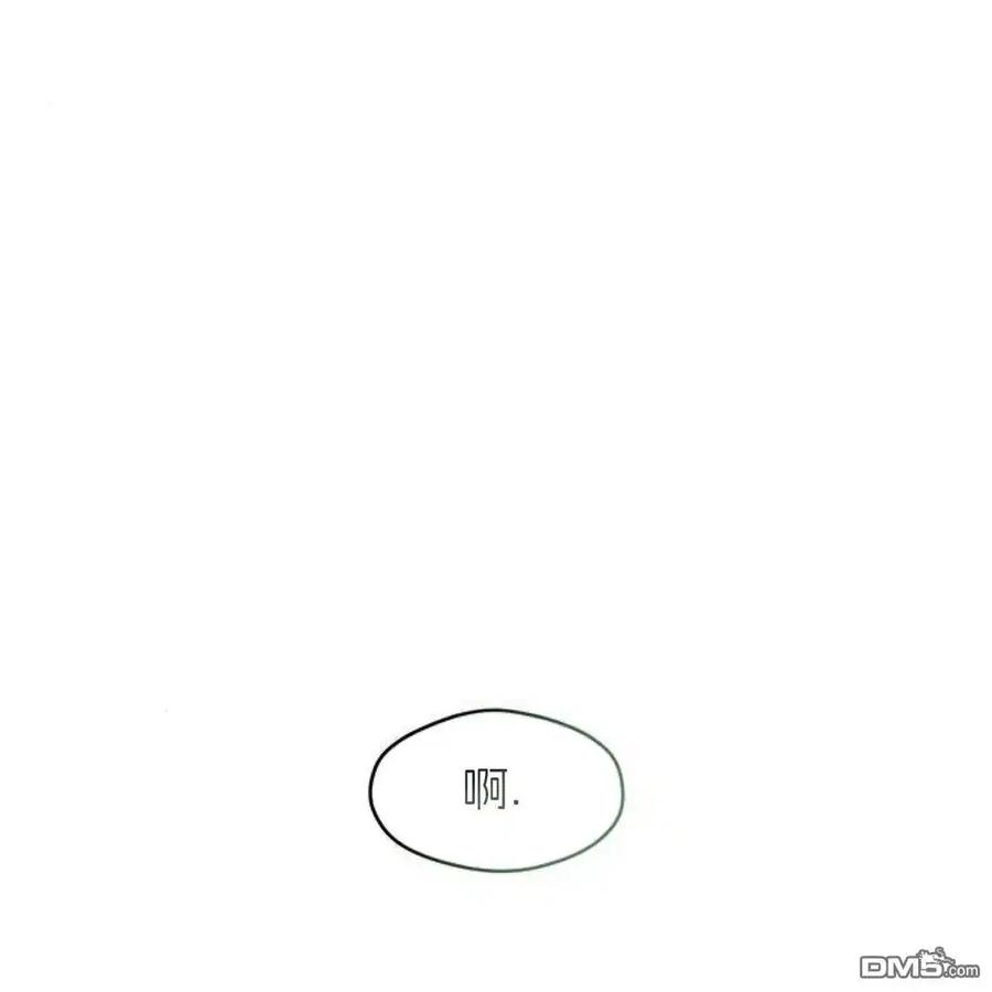 枯萎之花上的眼泪 第43话 第47页