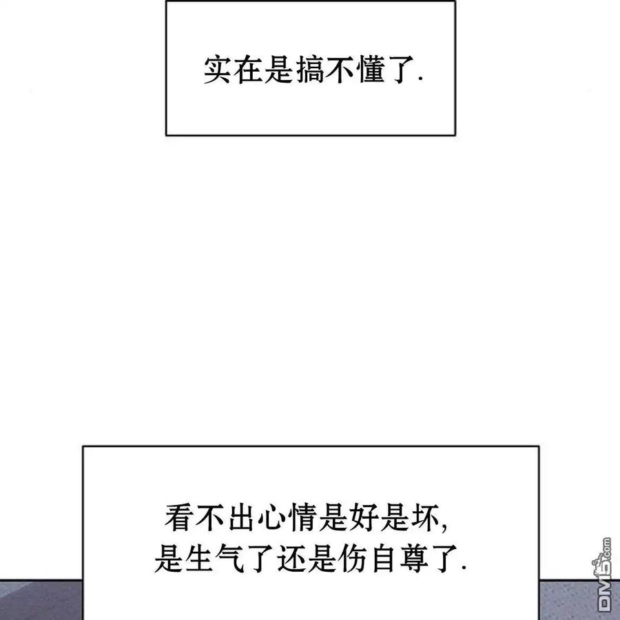 枯萎之花上的眼泪 第43话 第160页