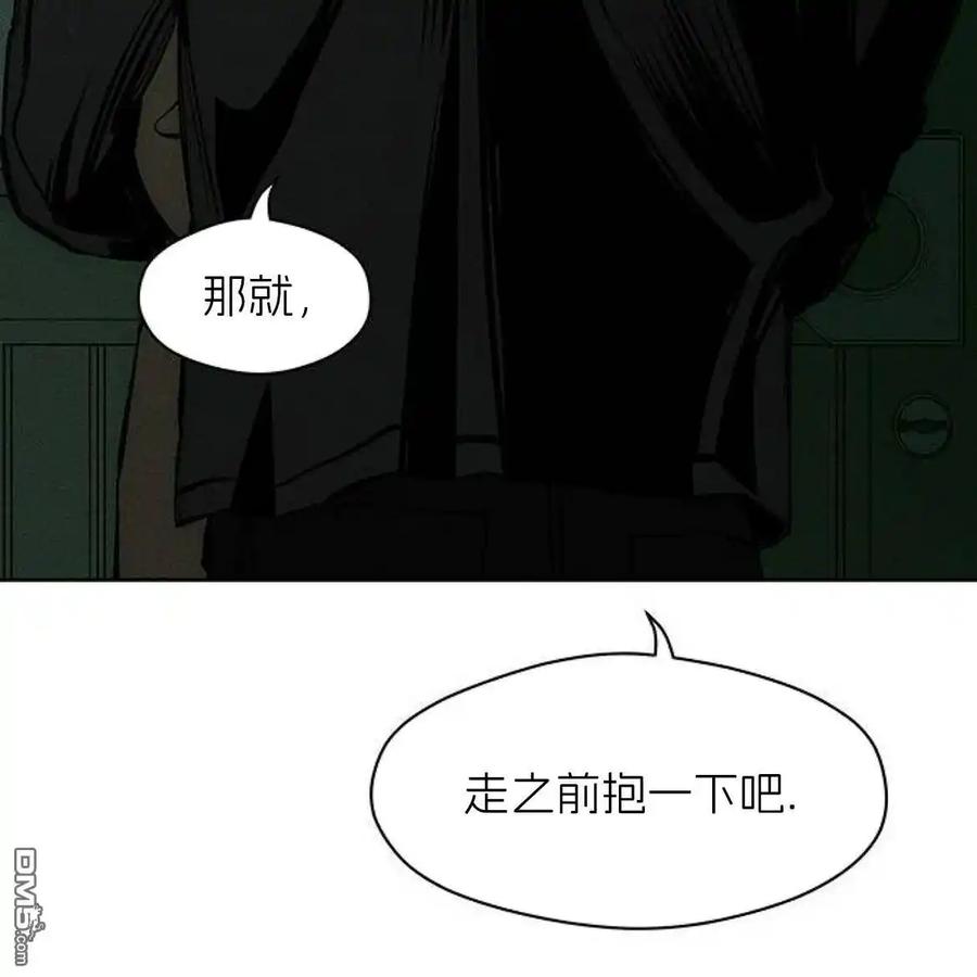 枯萎之花上的眼泪 第43话 第107页