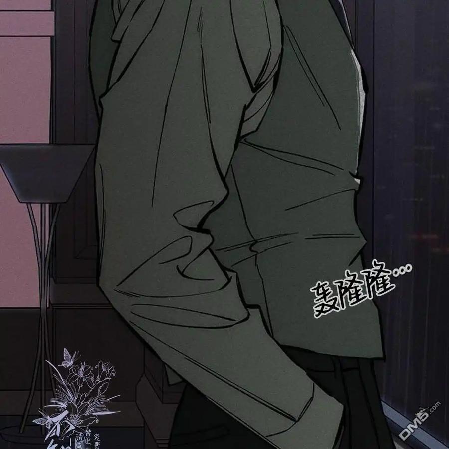 枯萎之花上的眼泪 第43话 第144页