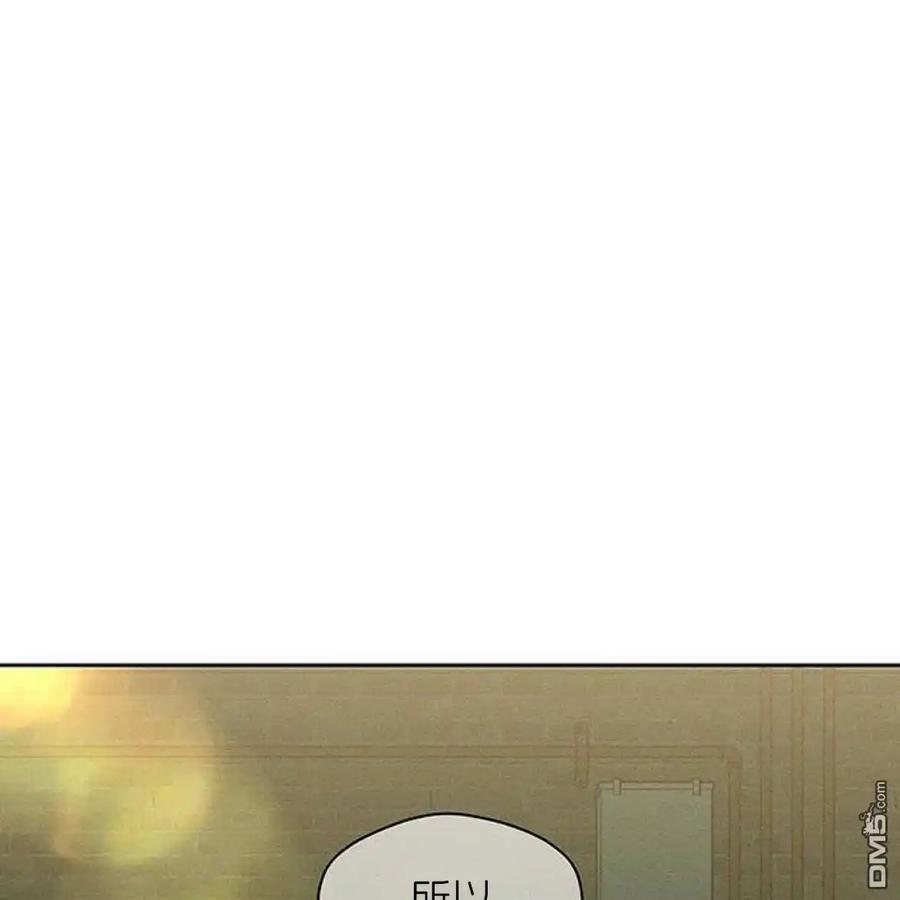 枯萎之花上的眼泪 第43话 第24页
