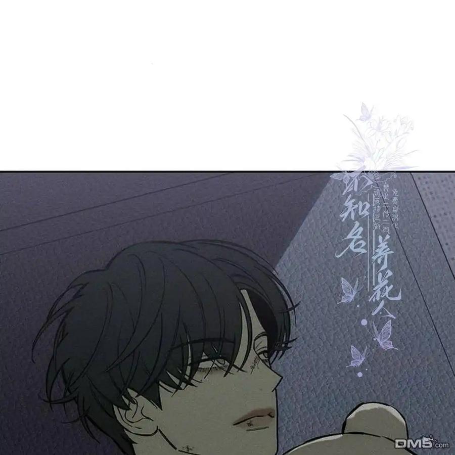 枯萎之花上的眼泪 第43话 第184页