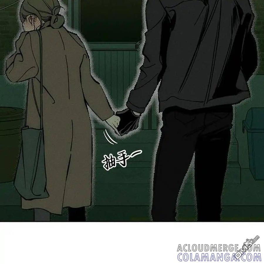 枯萎之花上的眼泪 第43话 第61页