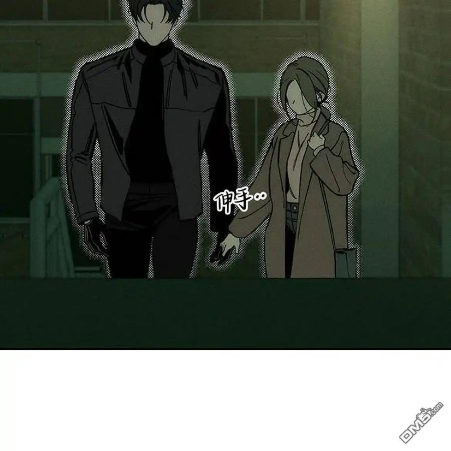 枯萎之花上的眼泪 第43话 第40页