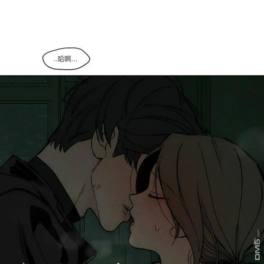 枯萎之花上的眼泪 第43话 第120页