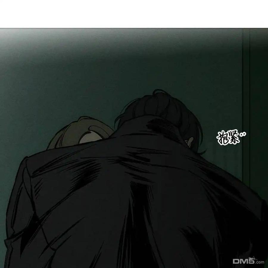枯萎之花上的眼泪 第43话 第106页