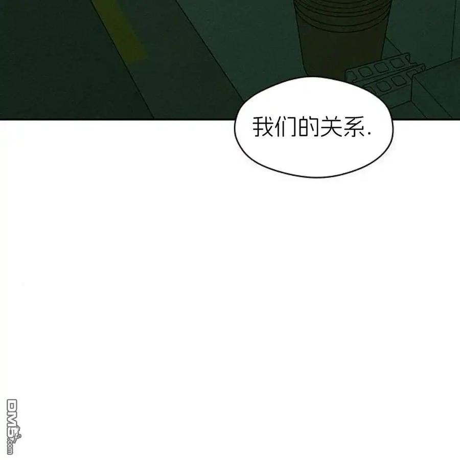 枯萎之花上的眼泪 第43话 第72页