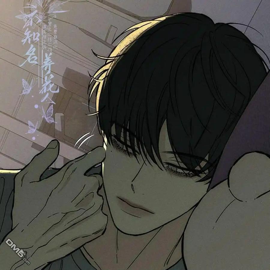 枯萎之花上的眼泪 第44话 第104页