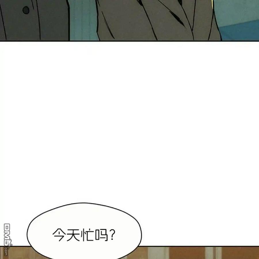 枯萎之花上的眼泪 第44话 第148页