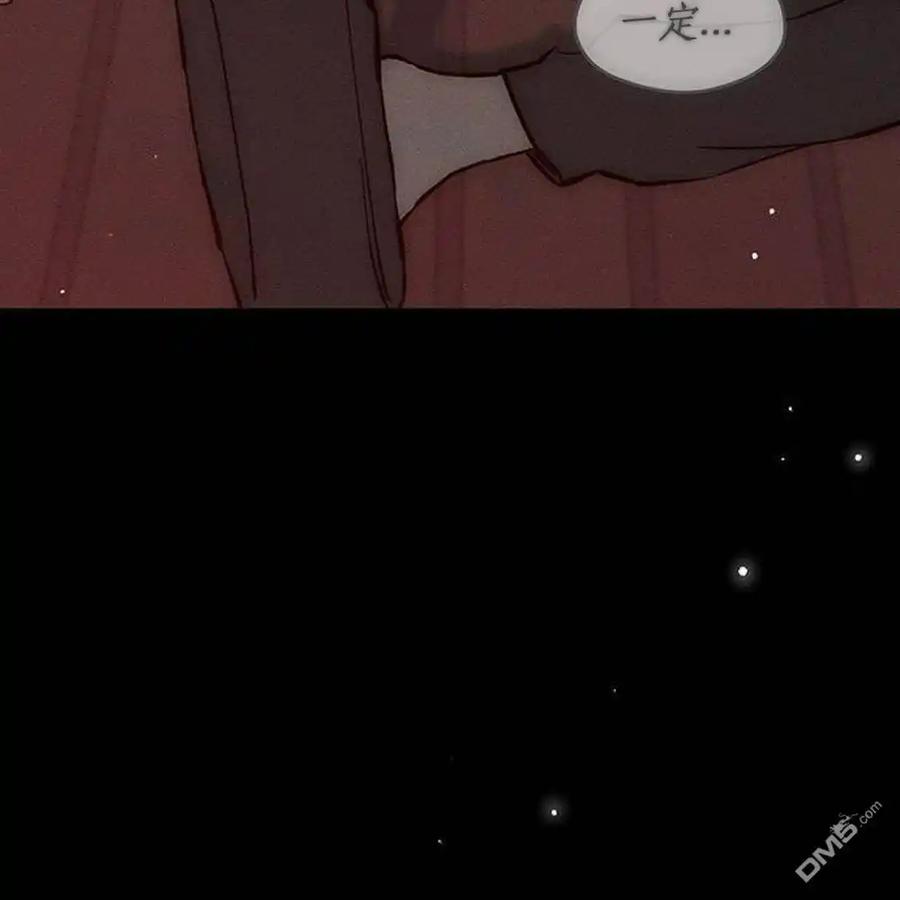 枯萎之花上的眼泪 第44话 第90页