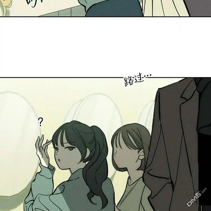 枯萎之花上的眼泪 第44话 第178页