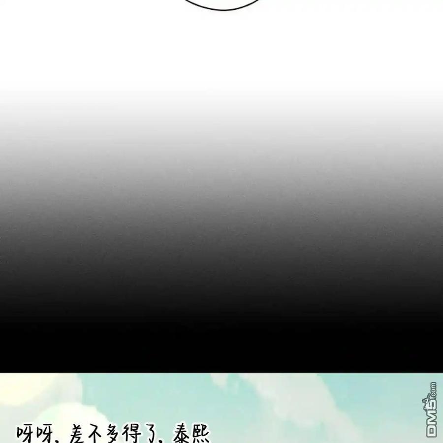枯萎之花上的眼泪 第44话 第40页