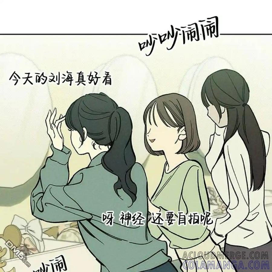 枯萎之花上的眼泪 第44话 第177页