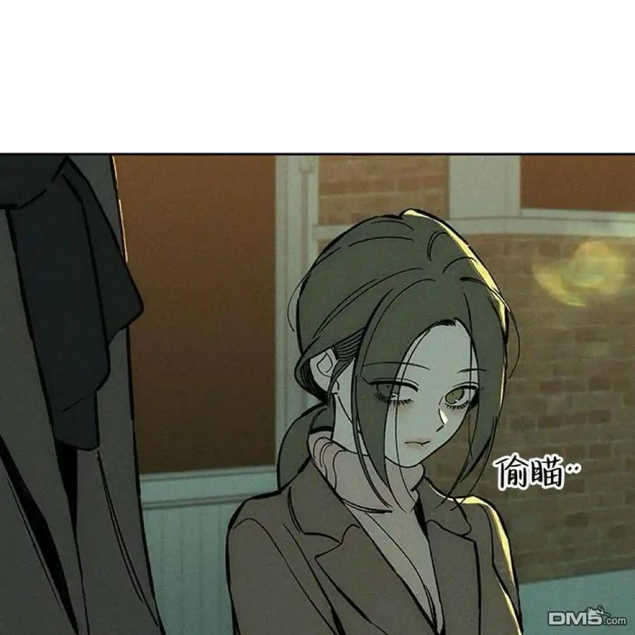 枯萎之花上的眼泪 第44话 第147页