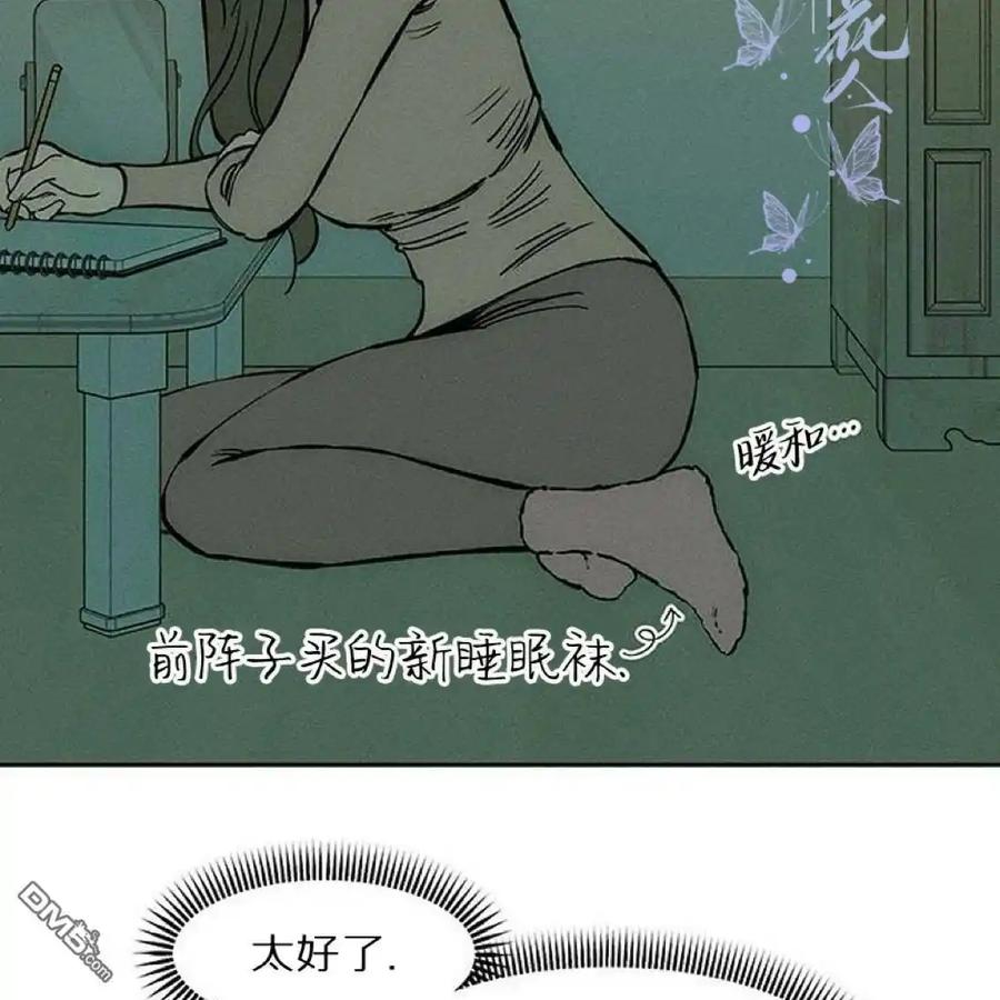 枯萎之花上的眼泪 第44话 第124页
