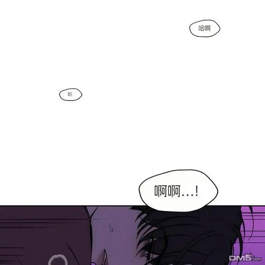 枯萎之花上的眼泪 第44话 第7页