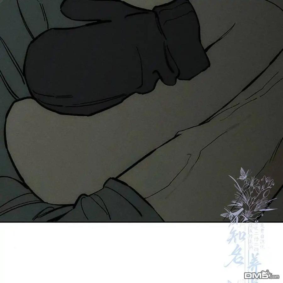 枯萎之花上的眼泪 第44话 第111页