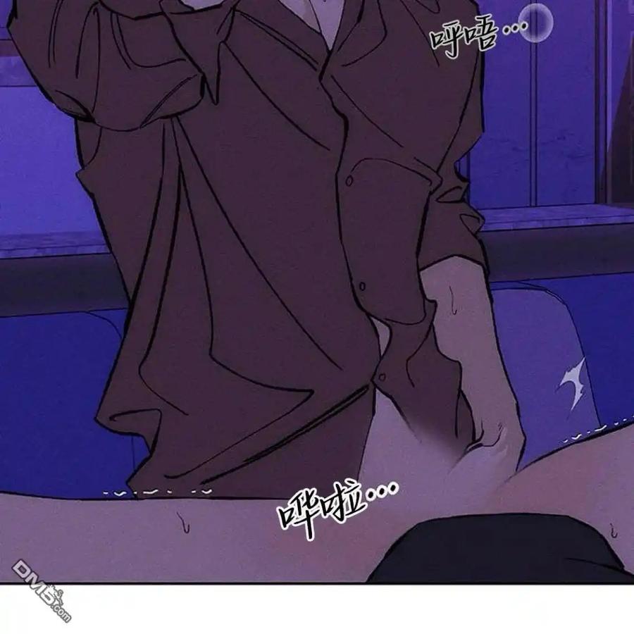枯萎之花上的眼泪 第44话 第24页