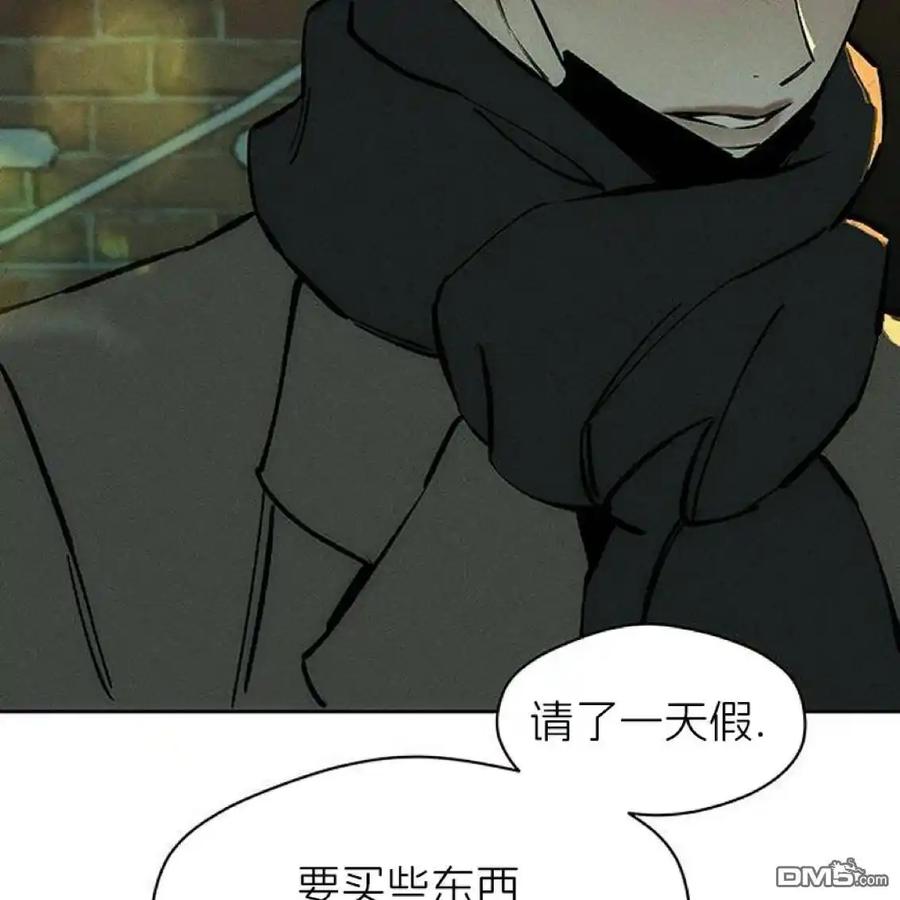 枯萎之花上的眼泪 第44话 第155页