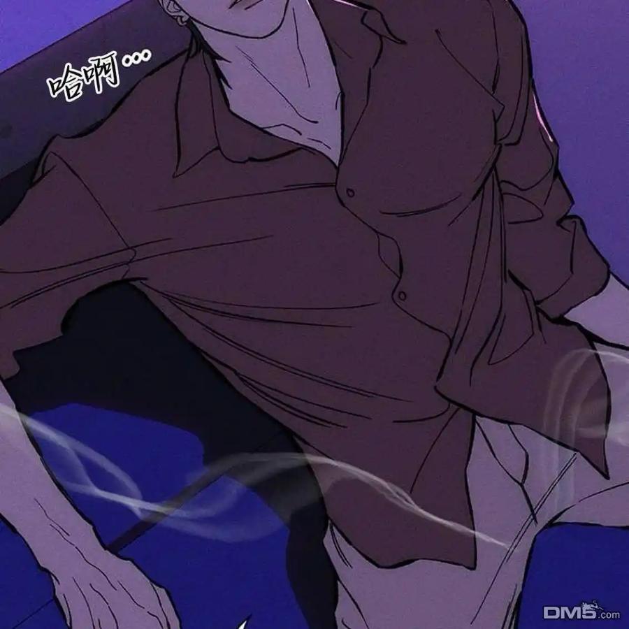 枯萎之花上的眼泪 第44话 第35页