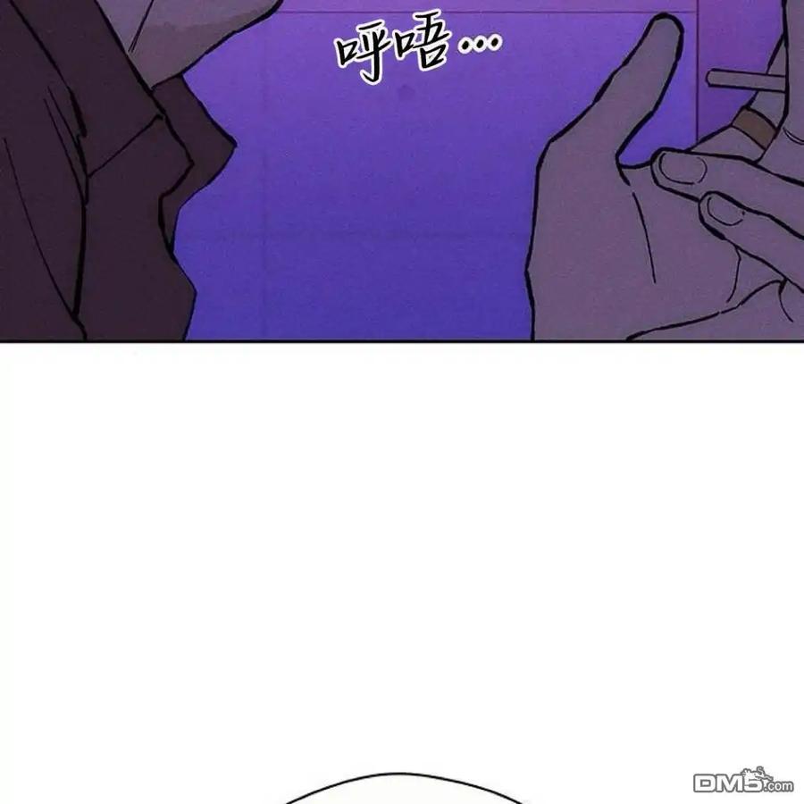 枯萎之花上的眼泪 第44话 第32页