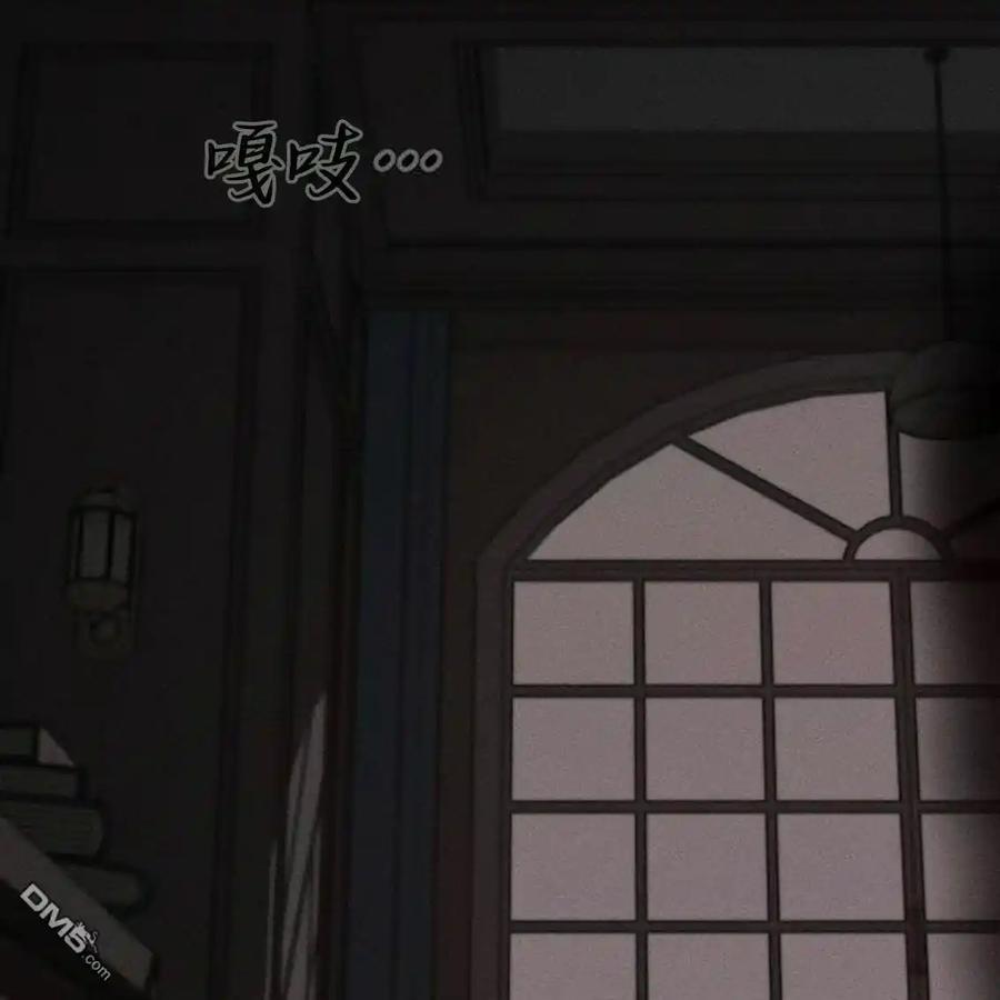 枯萎之花上的眼泪 第44话 第78页