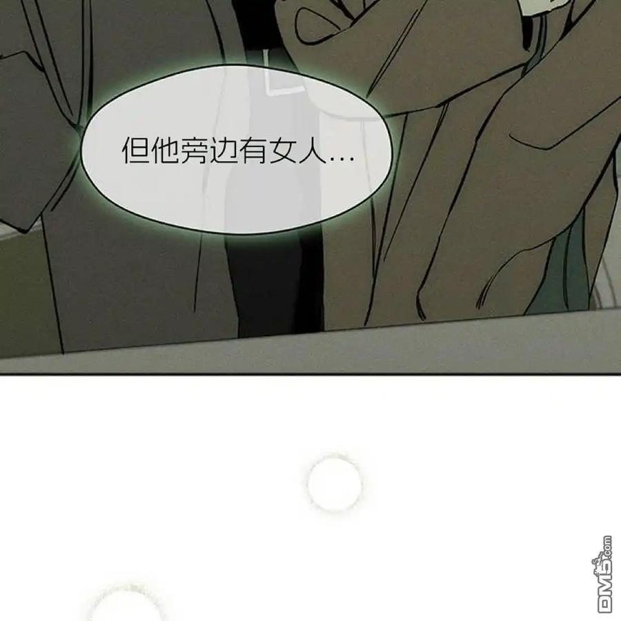 枯萎之花上的眼泪 第44话 第191页