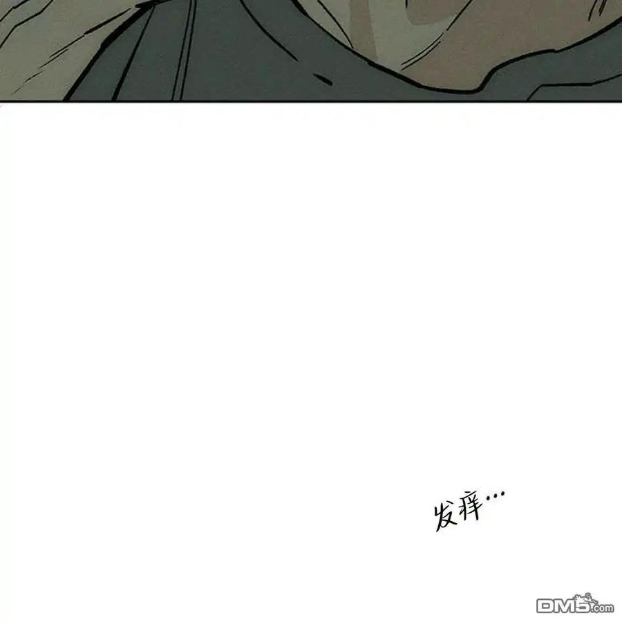 枯萎之花上的眼泪 第44话 第107页