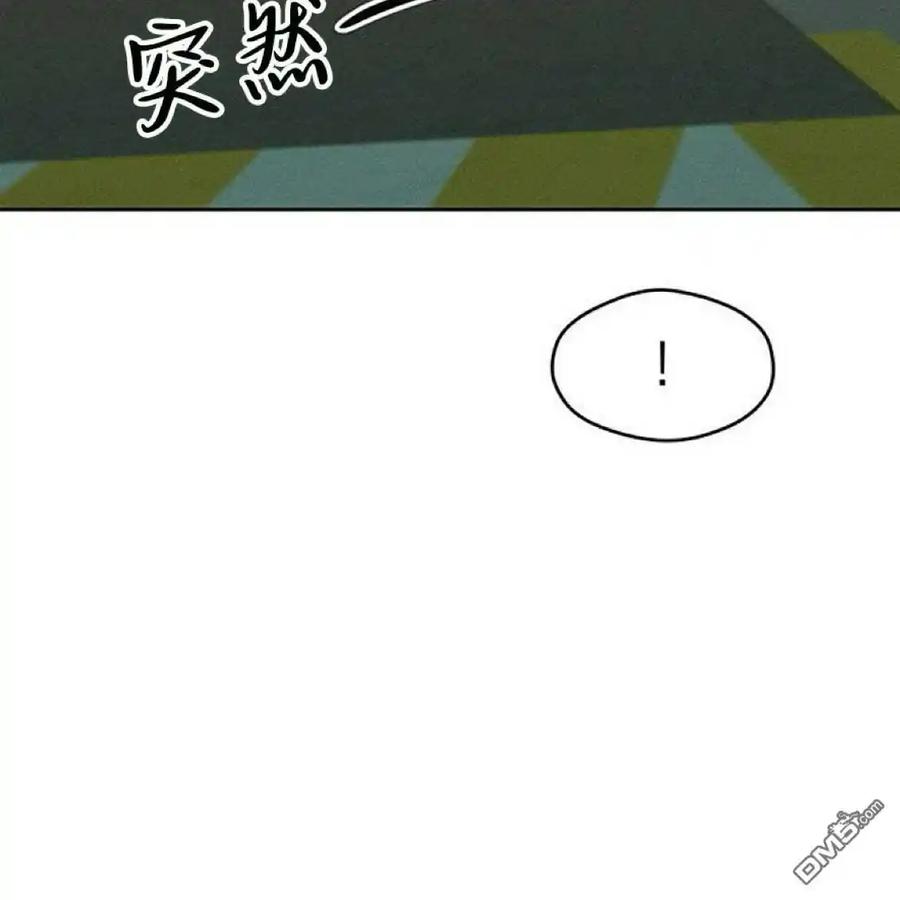 枯萎之花上的眼泪 第44话 第172页
