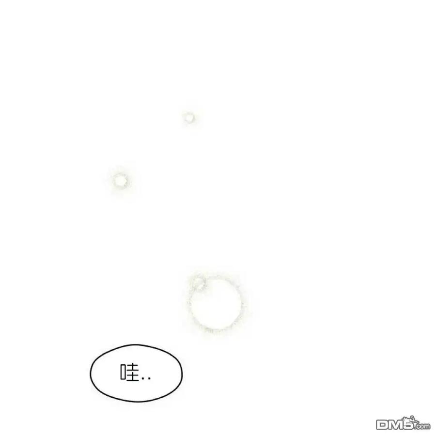 枯萎之花上的眼泪 第44话 第184页