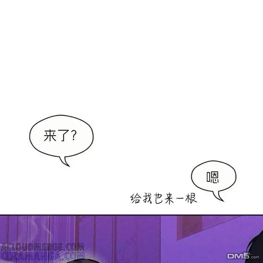 枯萎之花上的眼泪 第44话 第29页