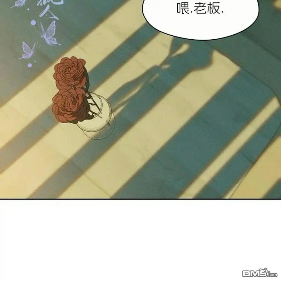 枯萎之花上的眼泪 第44话 第138页
