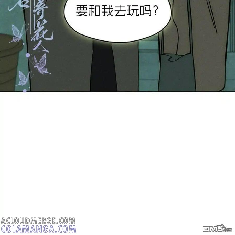 枯萎之花上的眼泪 第44话 第153页