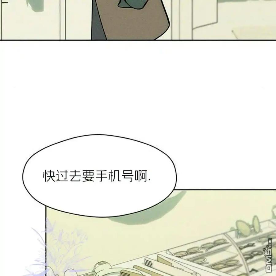枯萎之花上的眼泪 第44话 第187页