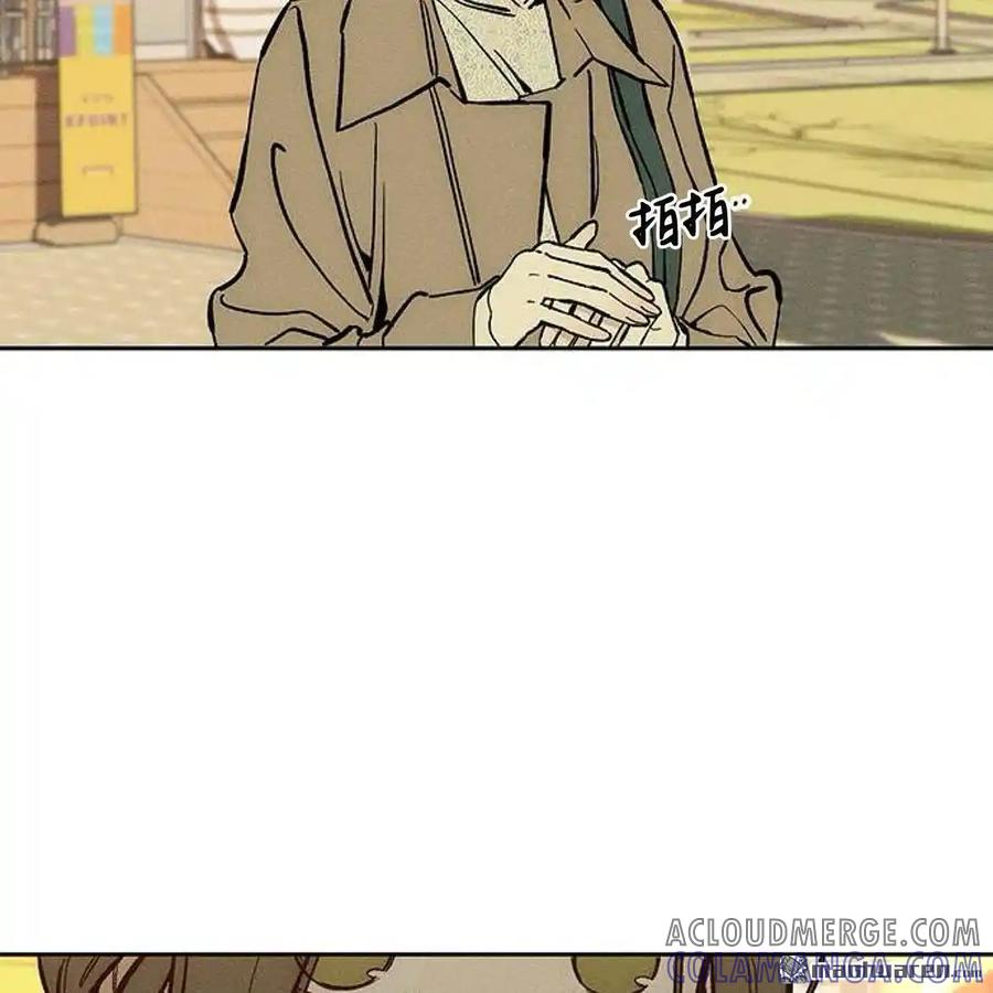 枯萎之花上的眼泪 第45话 第173页
