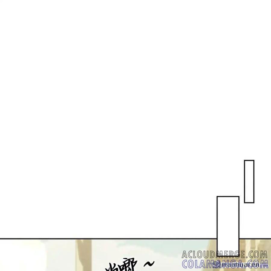 枯萎之花上的眼泪 第45话 第85页