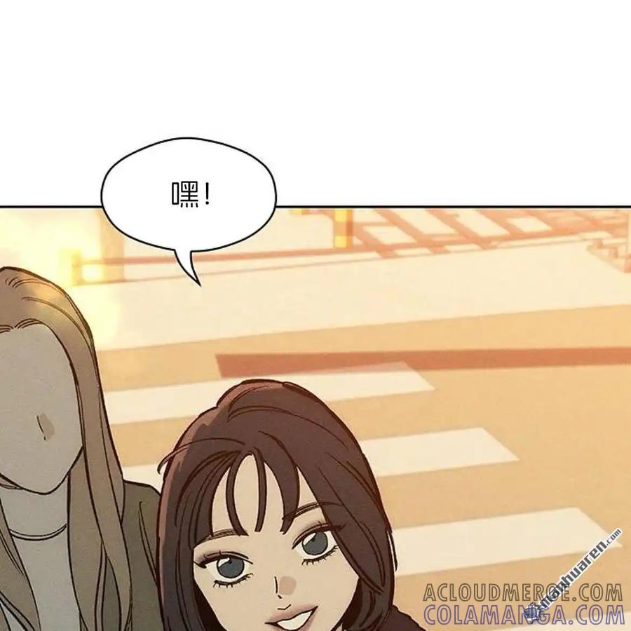 枯萎之花上的眼泪 第45话 第169页