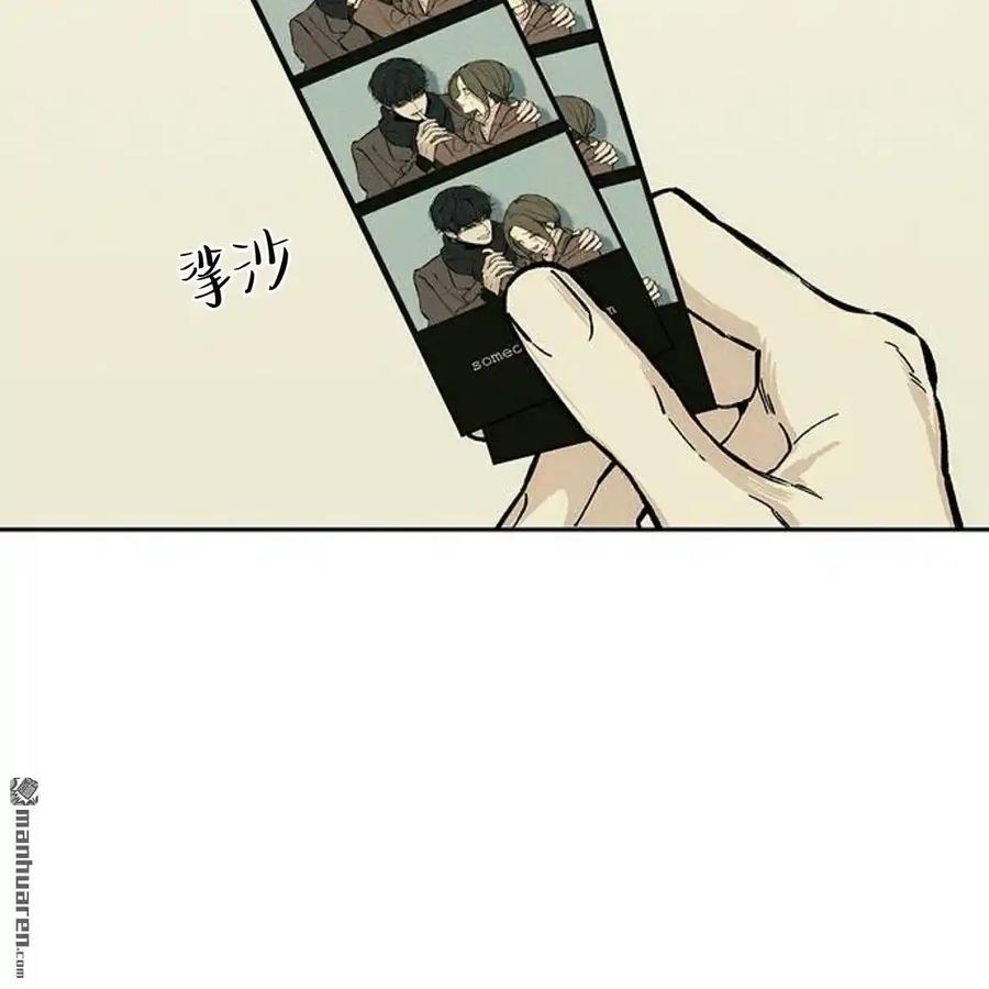 枯萎之花上的眼泪 第45话 第22页
