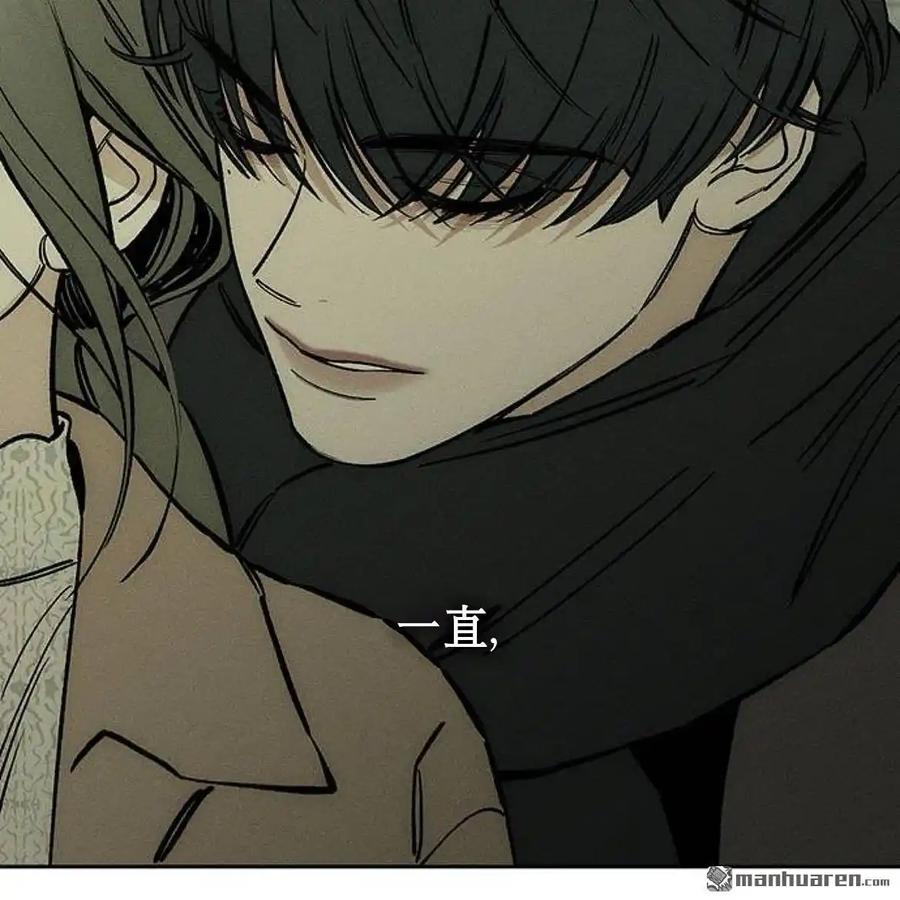 枯萎之花上的眼泪 第45话 第130页