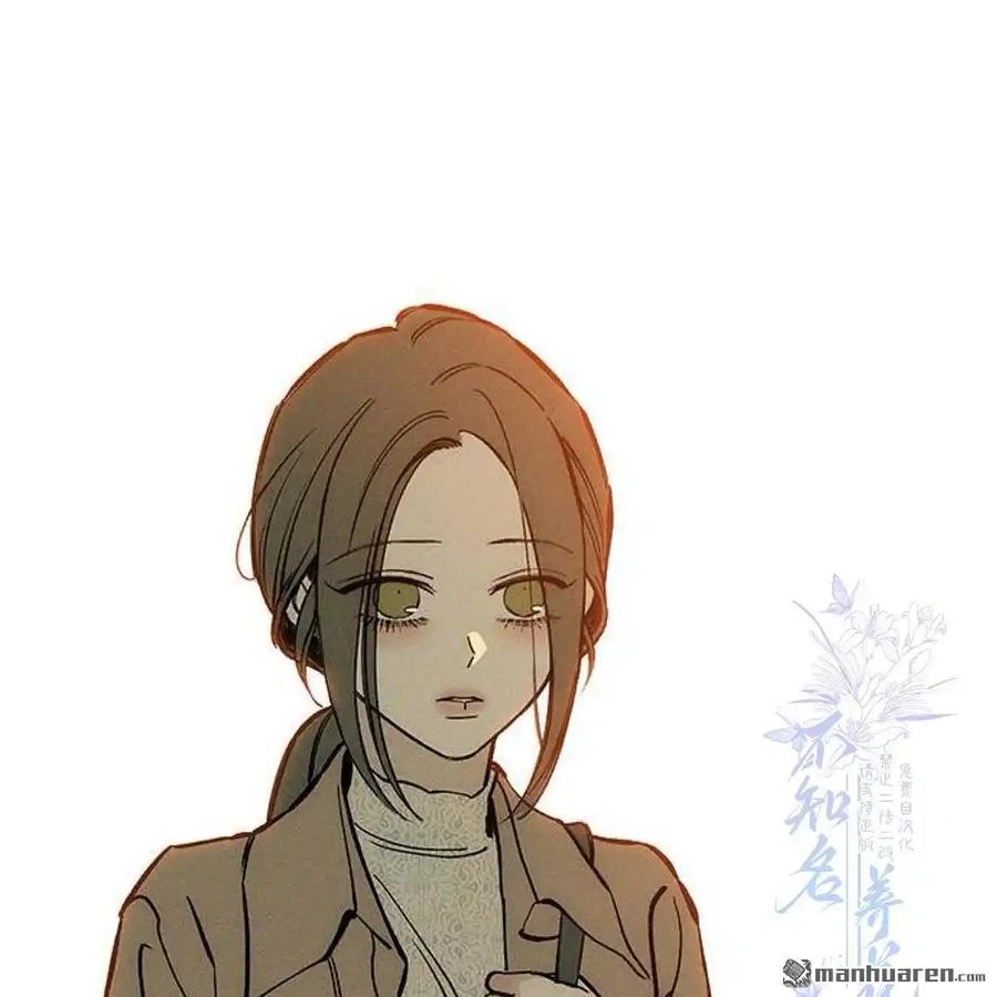 枯萎之花上的眼泪 第45话 第178页