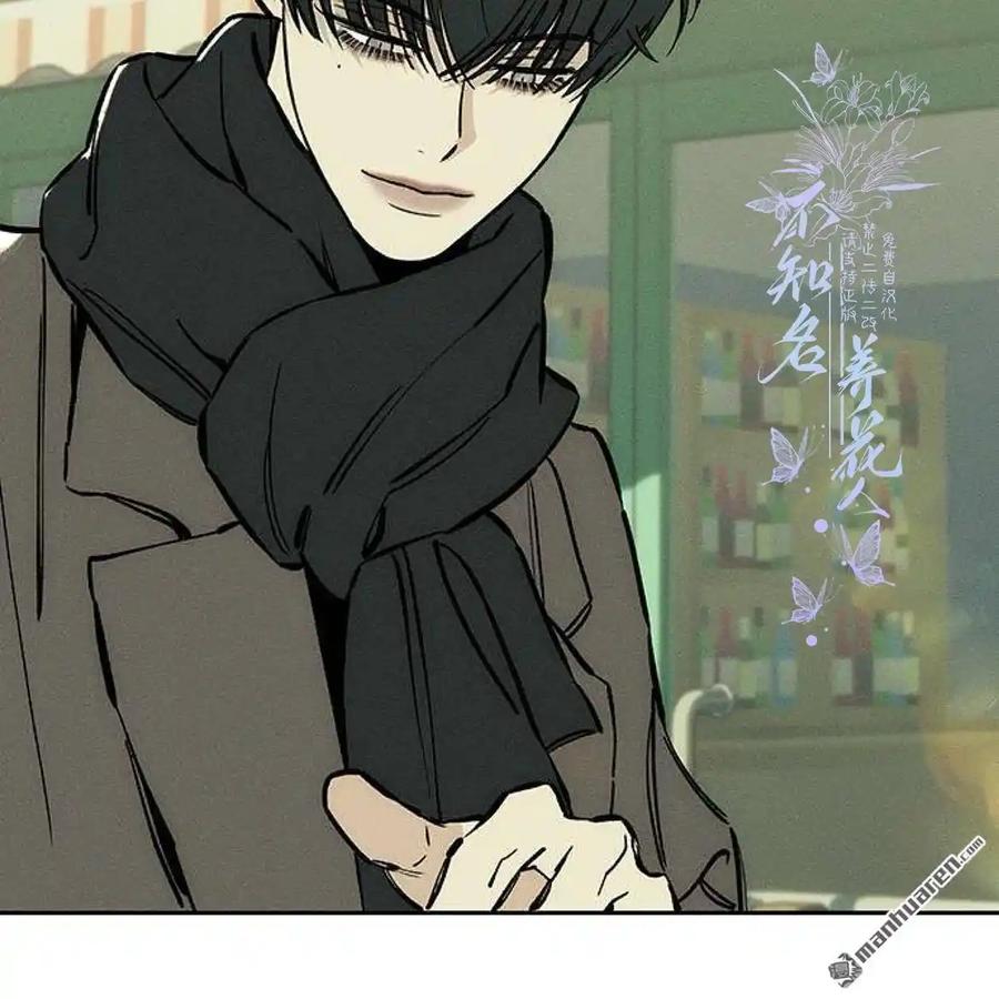 枯萎之花上的眼泪 第45话 第94页