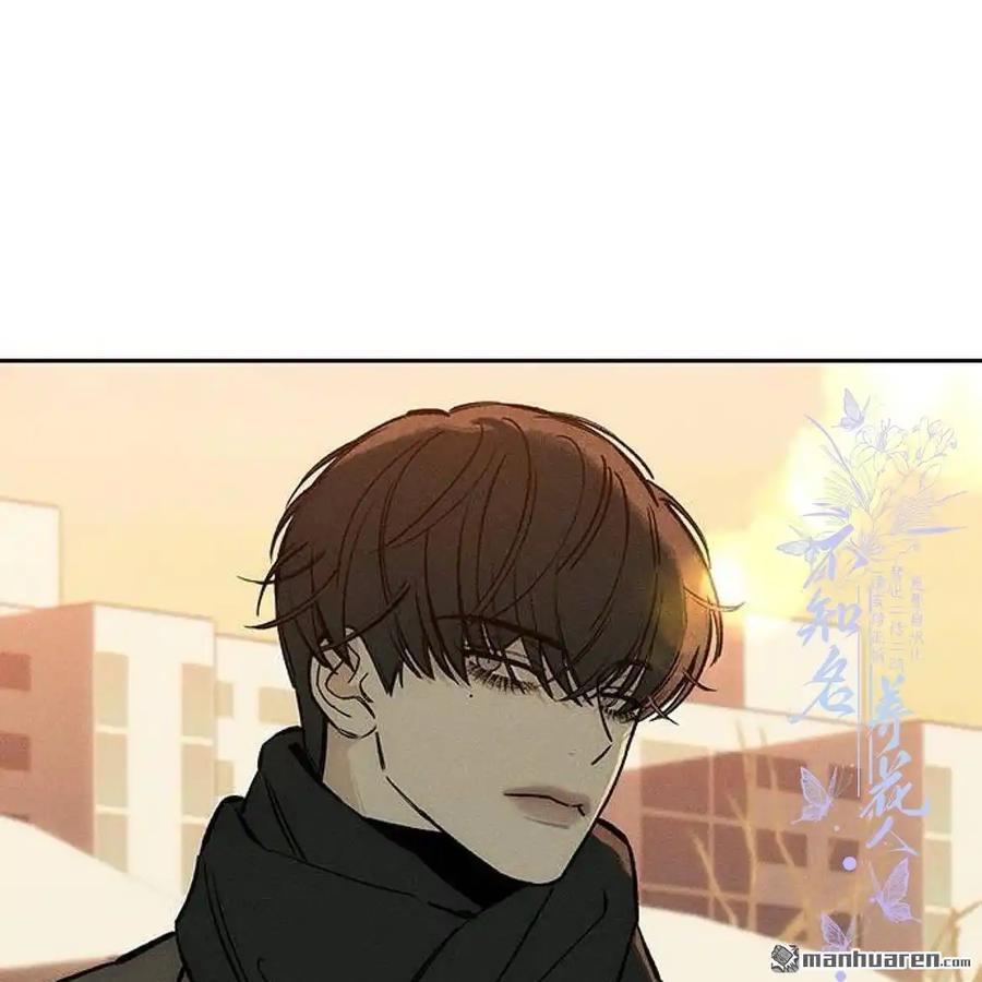 枯萎之花上的眼泪 第45话 第166页