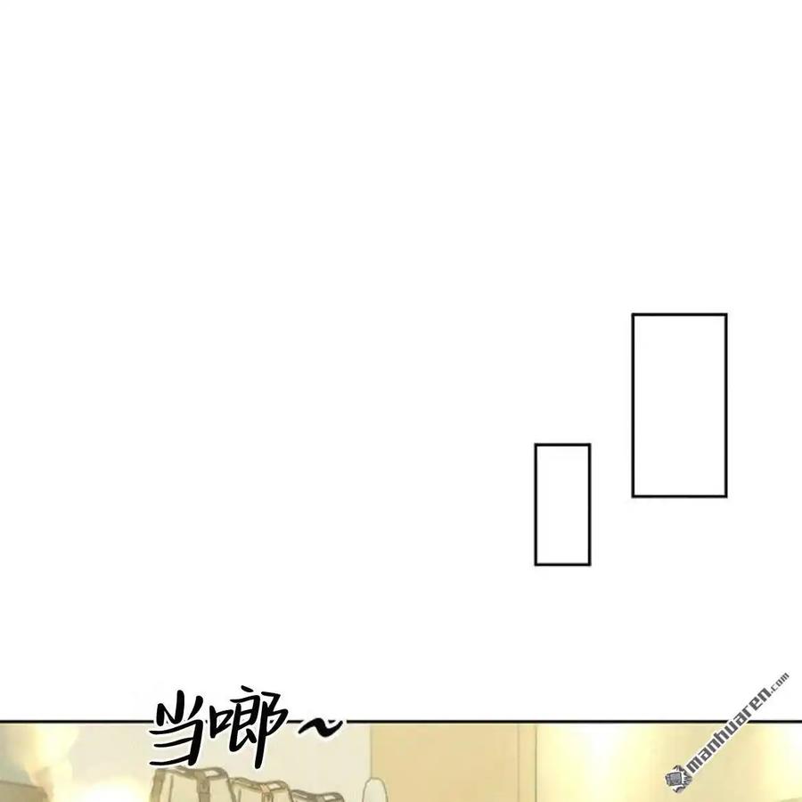 枯萎之花上的眼泪 第45话 第39页