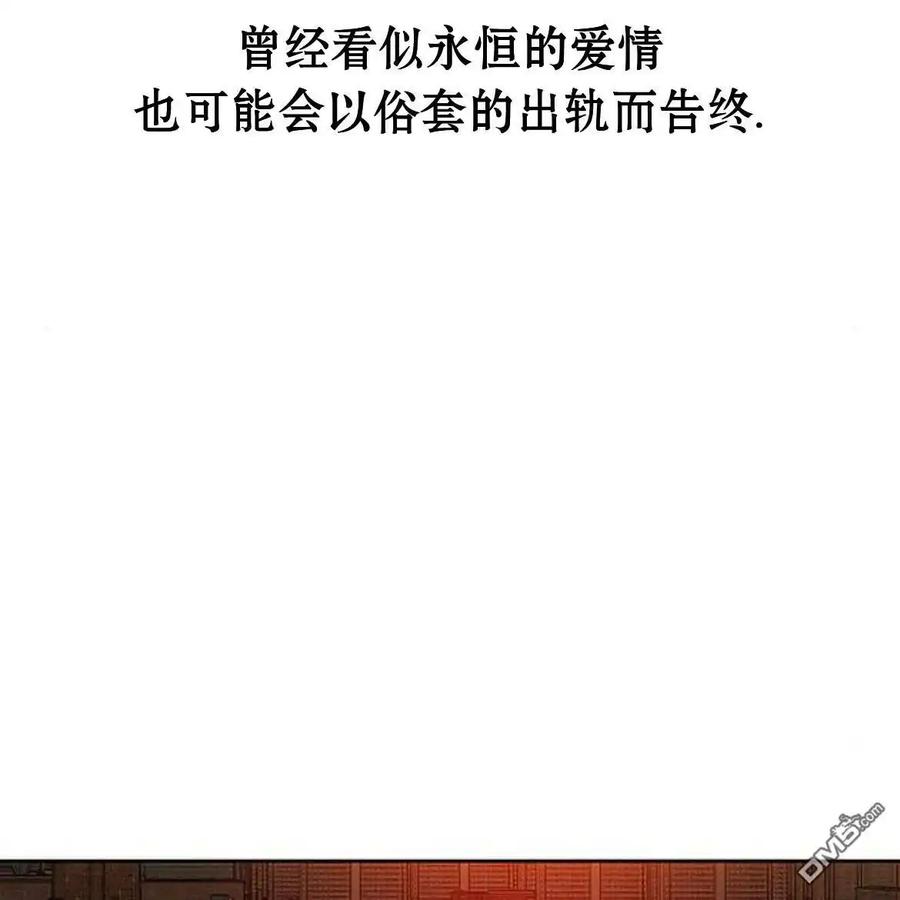 枯萎之花上的眼泪 第46话 第176页