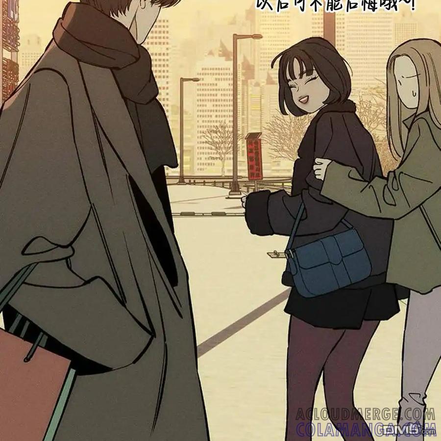 枯萎之花上的眼泪 第46话 第5页