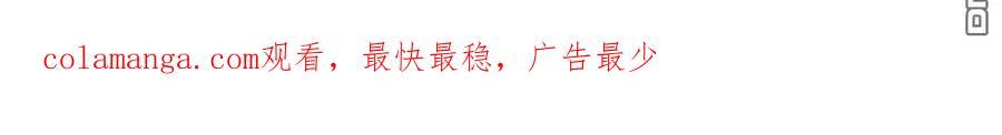 枯萎之花上的眼泪 第46话 第202页