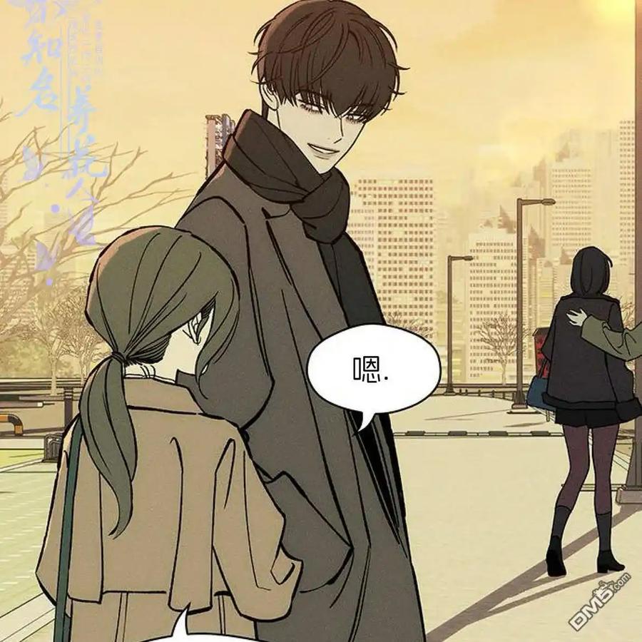 枯萎之花上的眼泪 第46话 第7页